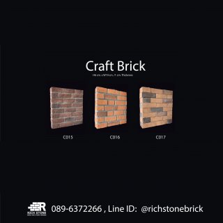 Craft Brick
