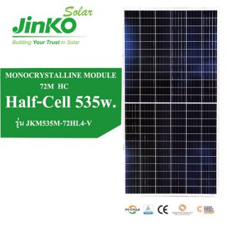 Jinko Mono Half cell 535 w