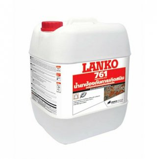 LANKO761 (แลงโก้ 761) สตีล น้ำยาป้องกันการท่อตัวของสนิม บนเหล็กเสริมโครงสร้าง