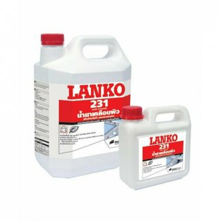 LANKO231 (แลงโก้ 231) เวเธอร์พรู้ฟ น้ำยาเคลือบผิว เพื่อป้องกันผิว ป้องกันคราบสกปรก