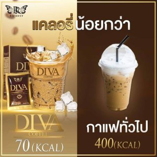 Diva Coffee