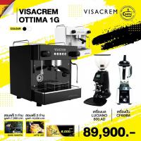 เซ็ตเครื่องชงกาแฟ NEW VISACREM OTTIMA 1G