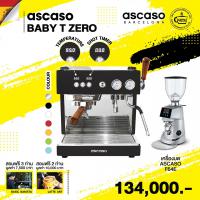 เครื่องชงกาแฟ ASCASO BABY T ZERO