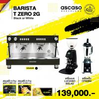 เครื่องชงกาแฟ ASCASO BARISTA T ZERO 2GR