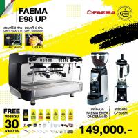 เครื่องชงกาแฟ FAEMA E98 UP