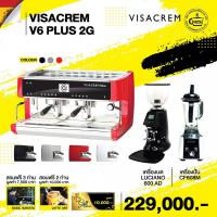 COFFEE MACHINE SET VISACREM V6 PLUS 2G