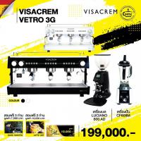 COFFEE MACHINE SET VISACREM VETRO 3G