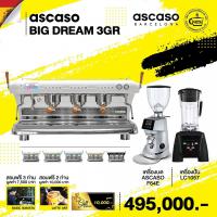 ESPRESSO MACHINE SET ASCASO BIG DREAM 3GR