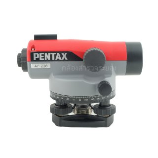 กล้องระดับ รุ่น PENTAX AP-228