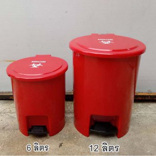 ถังขยะ แบบเหยียบ สีแดง ถังขยะในห้องน้ำ 6 ลิตร