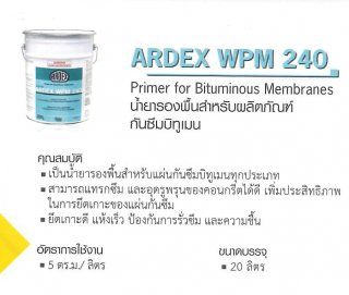 น้ำยารองพื้นสำหรับผลิตภัณฑ์กันซึมบิทูเมน ARDEX WPM 240