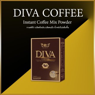 กาแฟ Diva Coffee