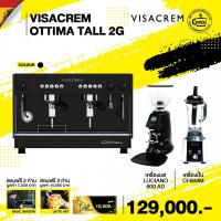 COFFEE MACHINE SET VISACREM OTTIMA TALL 2.0
