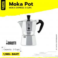 Moka Express 3 cups