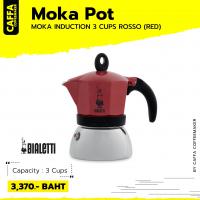 Moka Induction 3 cups Rosso (Red)