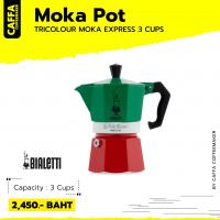 Tricolour Moka Express 3 cups
