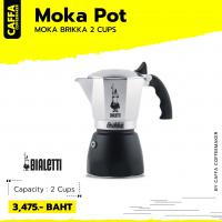 Moka Brikka Bialetti 2 cups