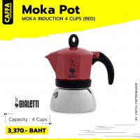Moka Induction 4 cups (Red)