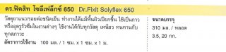 วัสดุยาแนว / รอยต่อชนิดเย็น Dr.Fixit Solyflex 650
