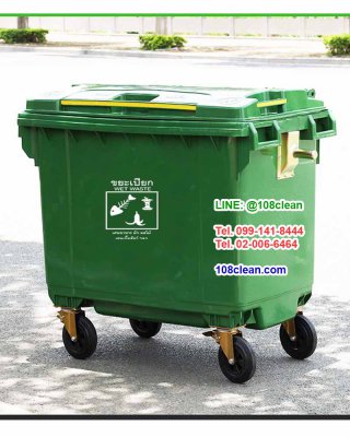 ถังขยะเทศบาล มีหูยก 660 ลิตร NADA(สีเขียว)