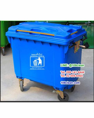 ถังขยะเทศบาล มีหูยก 660 ลิตร NADA(สีฟ้า)