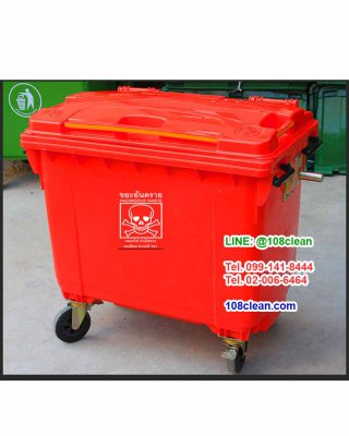 ถังขยะเทศบาล มีหูยก 660 ลิตร NADA(สีแดง)