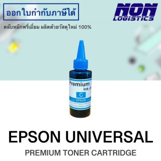 น้ำหมึกเติม EPSON 100ML (ฟ้า)