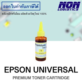 น้ำหมึกเติม EPSON 100ML (เหลือง)