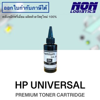 น้ำหมึกเติม HP 100ML (ดำ)
