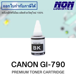น้ำหมึกเติม CANON GI-790 135ML (ดำ)
