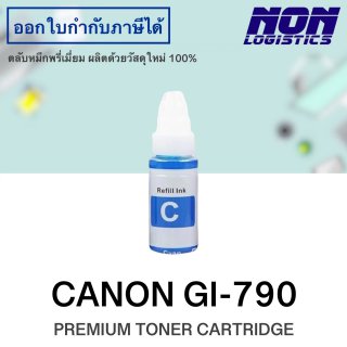 น้ำหมึกเติม CANON GI-790 70ML (ฟ้า)