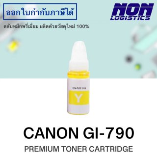 น้ำหมึกเติม CANON GI-790 70ML (เหลือง)