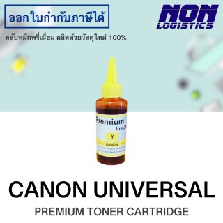 น้ำหมึกเติม CANON 100ML (เหลือง)
