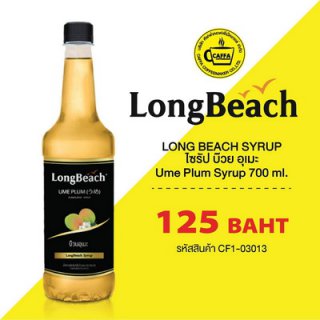 Longbeach Syrup Ume Plum