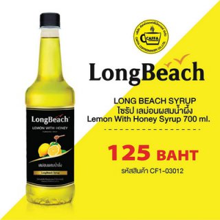 Longbeach Syrup Lemon with Honey Flavour