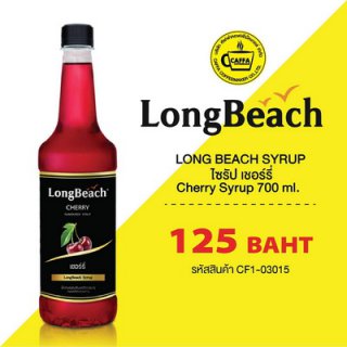 Longbeach Syrup Cherry