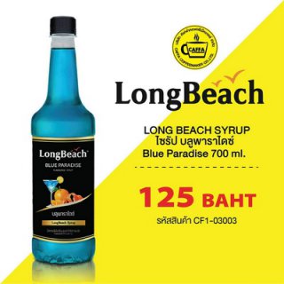 Longbeach Syrup Blue Paradise