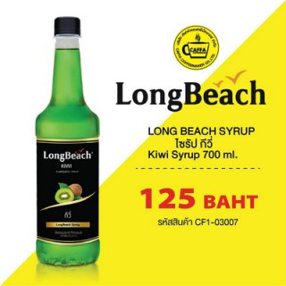 Longbeach Syrup Kiwi