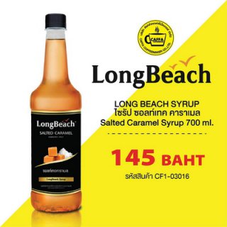 Longbeach Syrup Salted Caramel