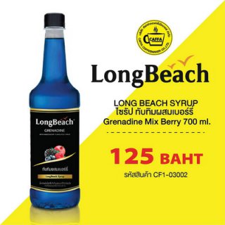 Longbeach Syrup Blue Grenadine