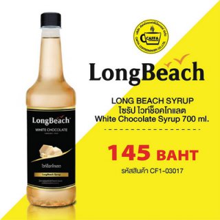 Longbeach Syrup White Chocolate