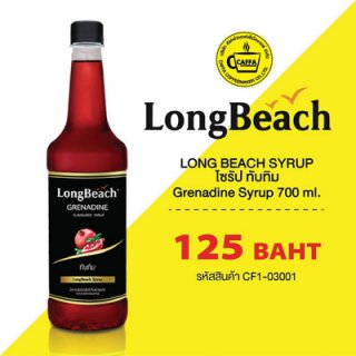 Longbeach Syrup Grenadine