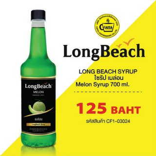 Longbeach Syrup Melon