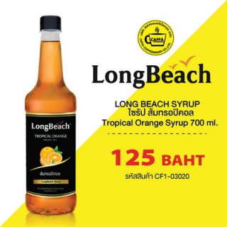 Longbeach Syrup Tropical Orange