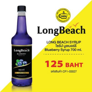 Longbeach Syrup Blueberry
