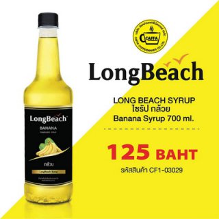 Longbeach Syrup Banana