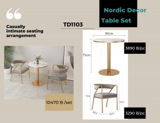 โต๊ะทานอาหาร Table Set TD1103