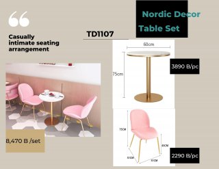โต๊ะทานอาหาร Table Set TD1107