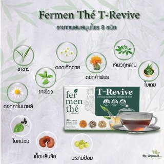 Fermenthé  T-Revive 8 Beneficial Thai Herbs