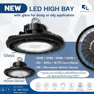 NEW LED HIGH BAY with Glass for Dusty or Oily App